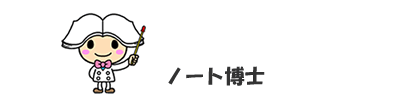 テキストブック