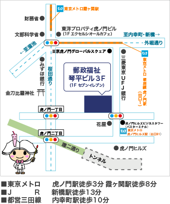 一般財団法人 放送大学教育振興会｜放送大学教育振興会とは