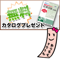 PDF�_�E�����[�h