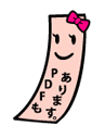 PDF�_�E�����[�h