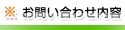 ���⍇�����e