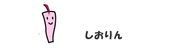 テキストブック