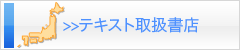 �S���e�L�X�g�戵���X����