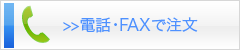 FAX����
