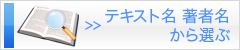 �e�L�X�g�����Җ�����e�L�X�g����