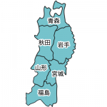 東北